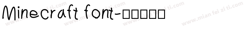 Minecraft font字体转换